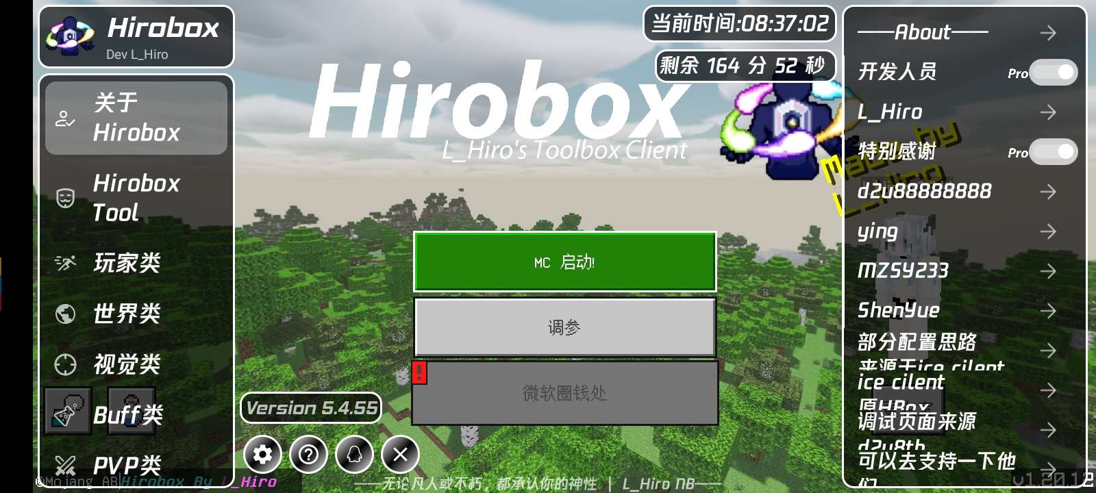【资源】好用的高版本toolbox分享游戏攻略_手游下载 第1张 【资源】好用的高版本toolbox分享游戏攻略_手游下载 第1张