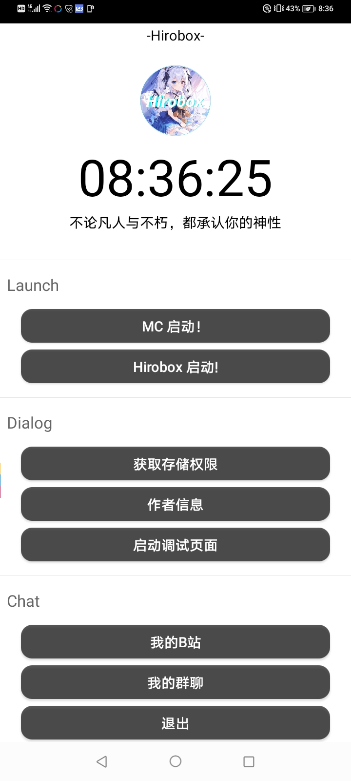 【资源】好用的高版本toolbox分享游戏攻略_手游下载 第2张 【资源】好用的高版本toolbox分享游戏攻略_手游下载 第2张