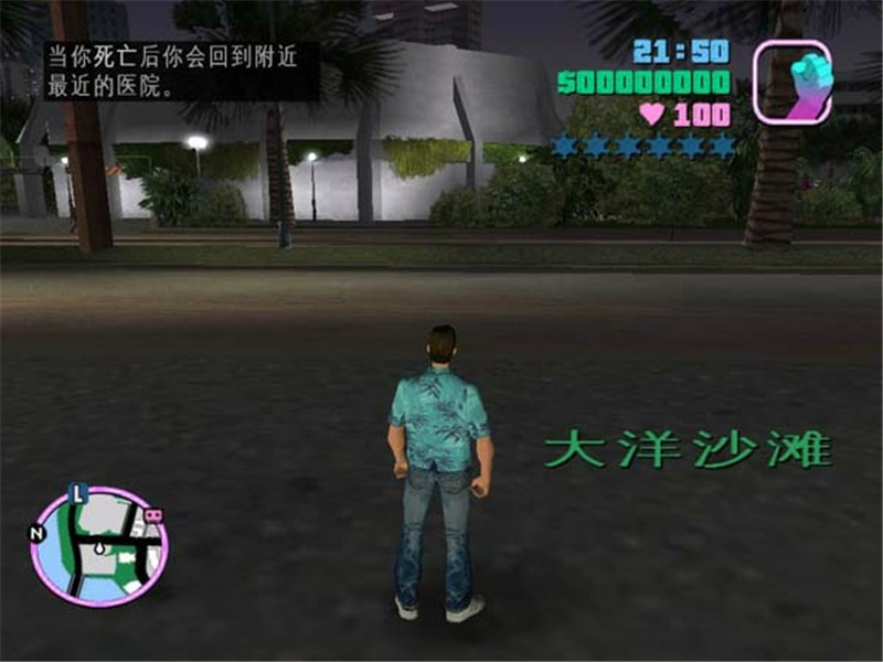 【端游推荐】侠盗猎车手:罪恶都市 内置汉化秘籍游戏攻略_手游下载 第3张 【端游推荐】侠盗猎车手:罪恶都市 内置汉化秘籍游戏攻略_手游下载 第3张