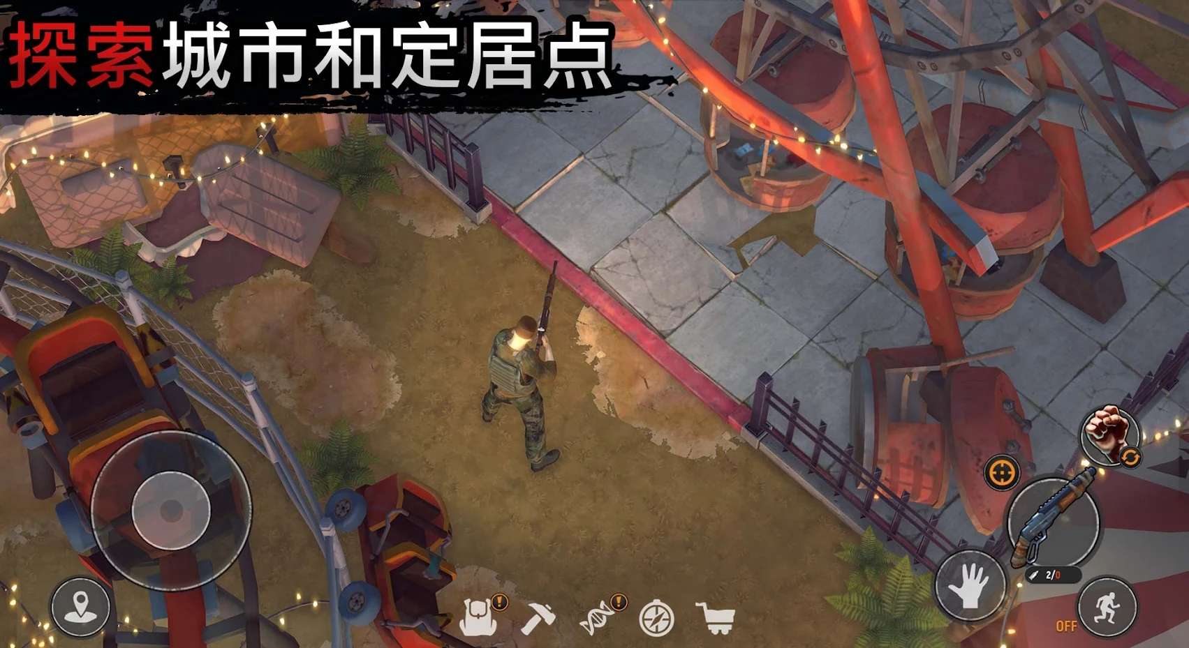 【手游推荐】【青帝定制】让我们生存.ver.1.7.8游戏攻略_手游下载 第6张 【手游推荐】【青帝定制】让我们生存.ver.1.7.8游戏攻略_手游下载 第6张