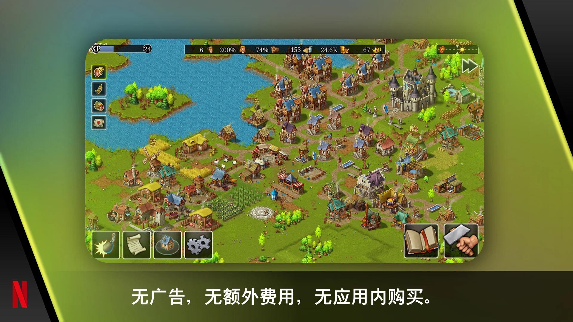 【手游推荐】【青帝定制】模拟城市:重建王国游戏攻略_手游下载 第4张 【手游推荐】【青帝定制】模拟城市:重建王国游戏攻略_手游下载 第4张