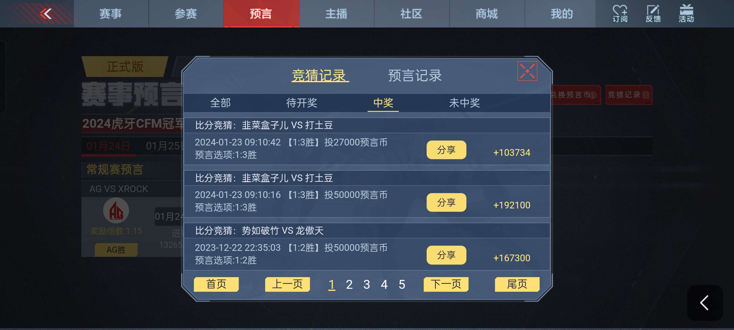 【闲聊】赚麻了。。游戏攻略_手游下载  第1张
