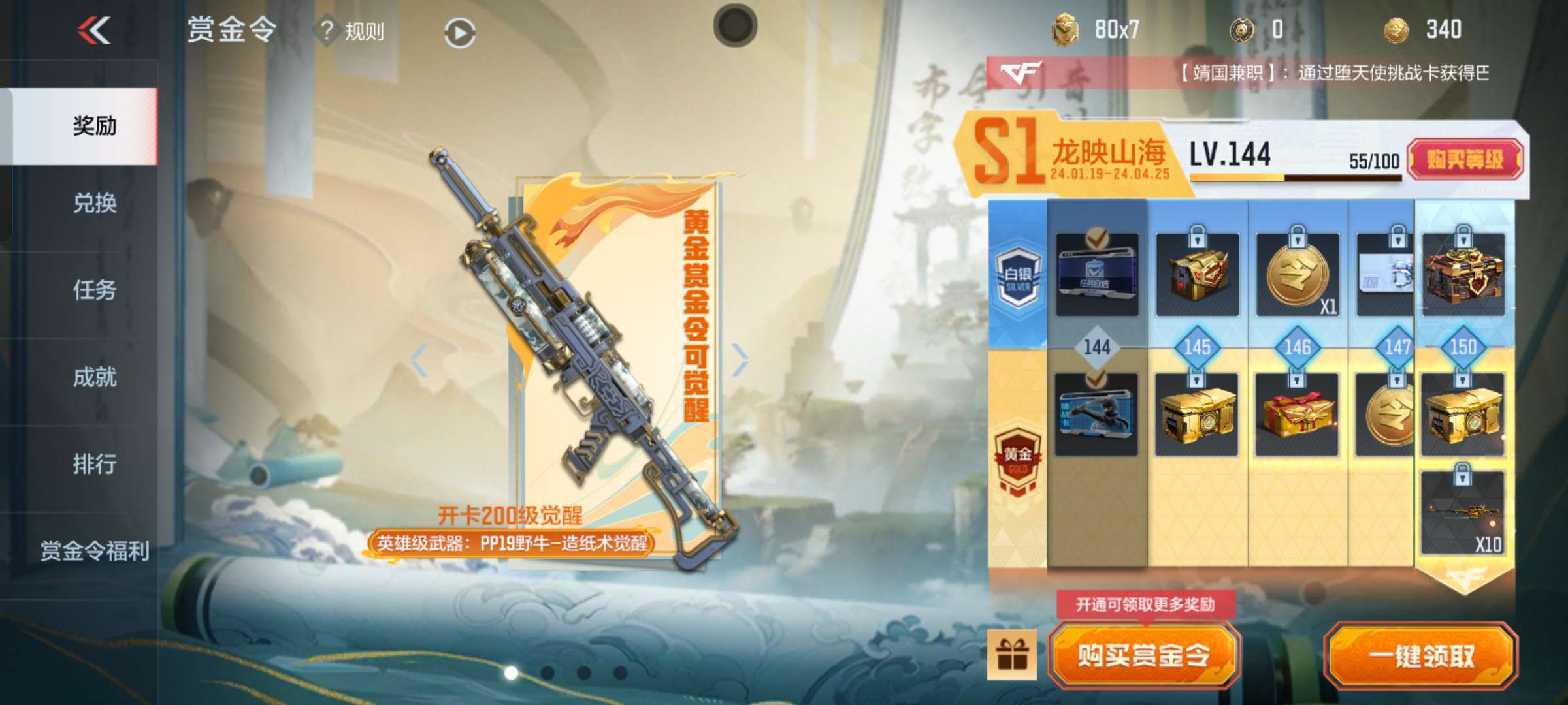 【闲聊】赚麻了。。游戏攻略_手游下载  第5张