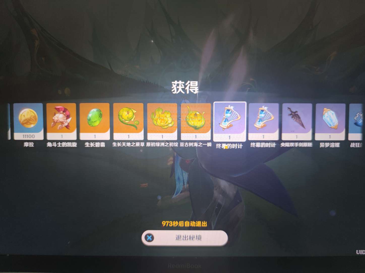 【闲聊】头一回奖励拿全了游戏攻略_手游下载  第1张