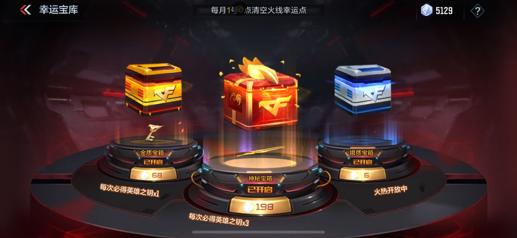 就差cop了游戏攻略_手游下载  第4张