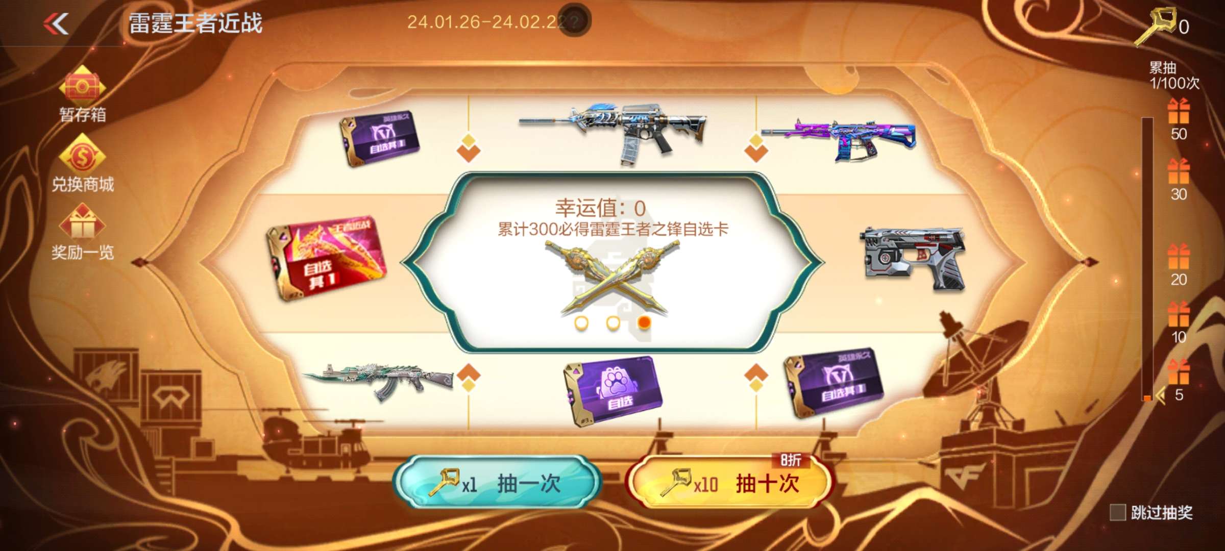 哎呦你干嘛游戏攻略_手游下载  第1张