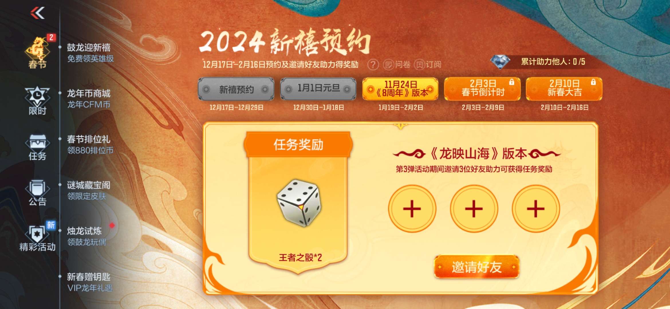 抽1999钻石活动在哪啊？游戏攻略_手游下载  第1张