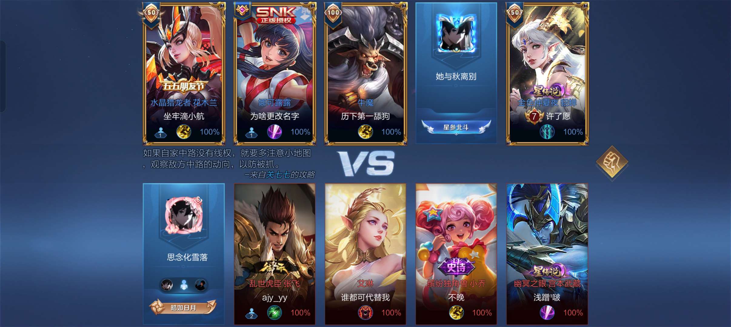 这算是缘分到了吗游戏攻略_手游下载  第1张