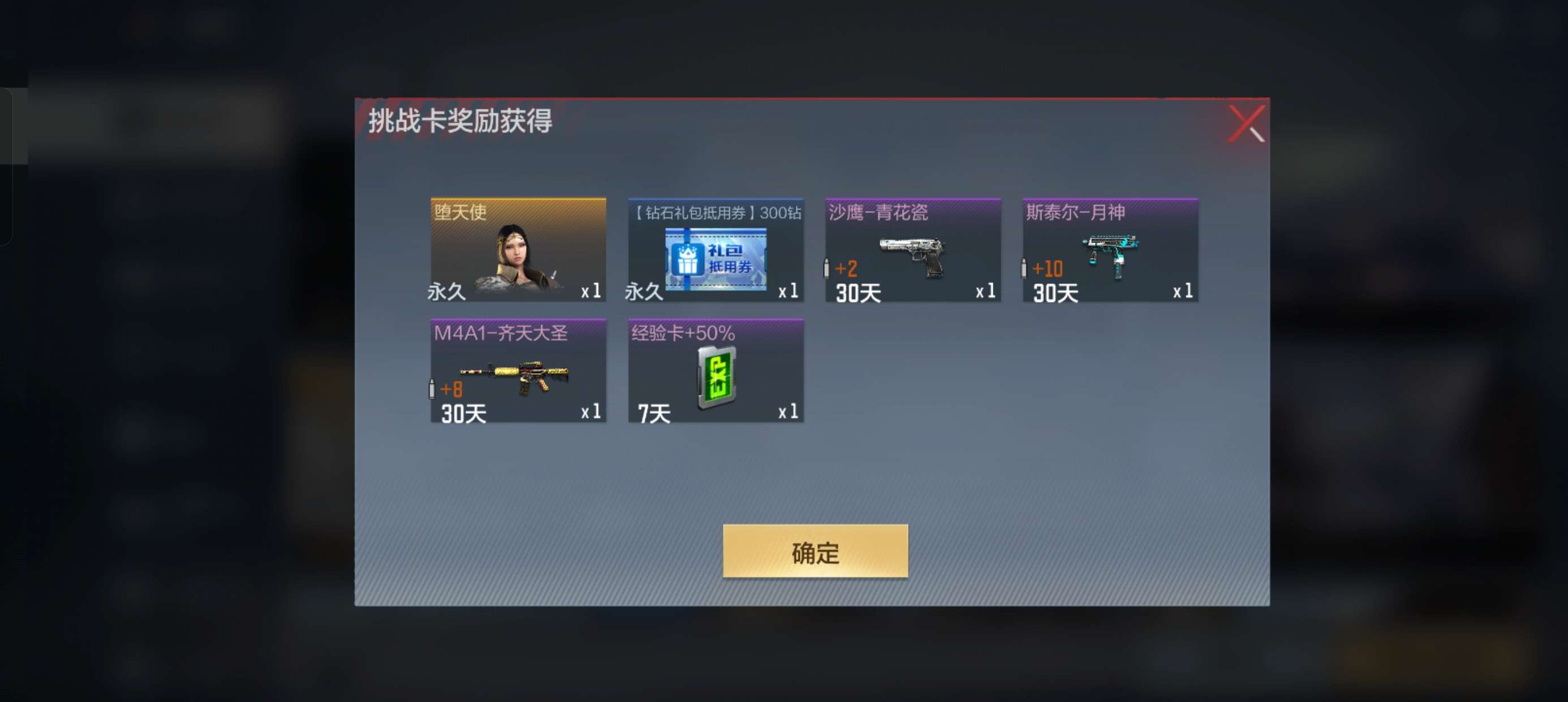 【闲聊】能一发就出,你早说嘛游戏攻略_手游下载 第1张 【闲聊】能一发就出,你早说嘛游戏攻略_手游下载 第1张