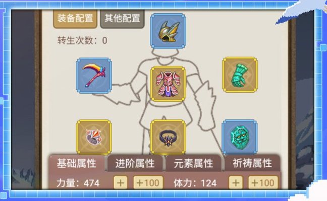 【手游推荐】小小勇士游戏攻略_手游下载  第1张