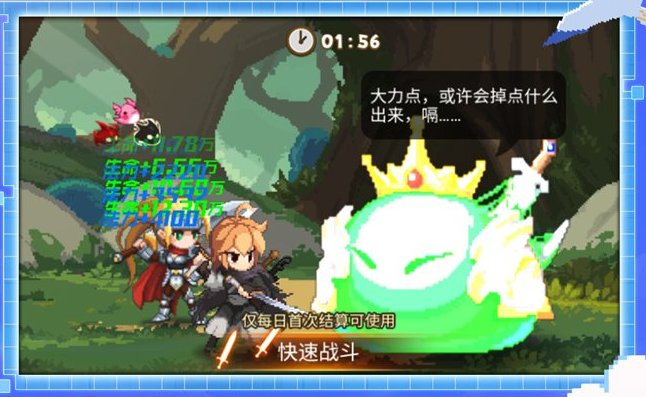 【手游推荐】小小勇士游戏攻略_手游下载  第2张