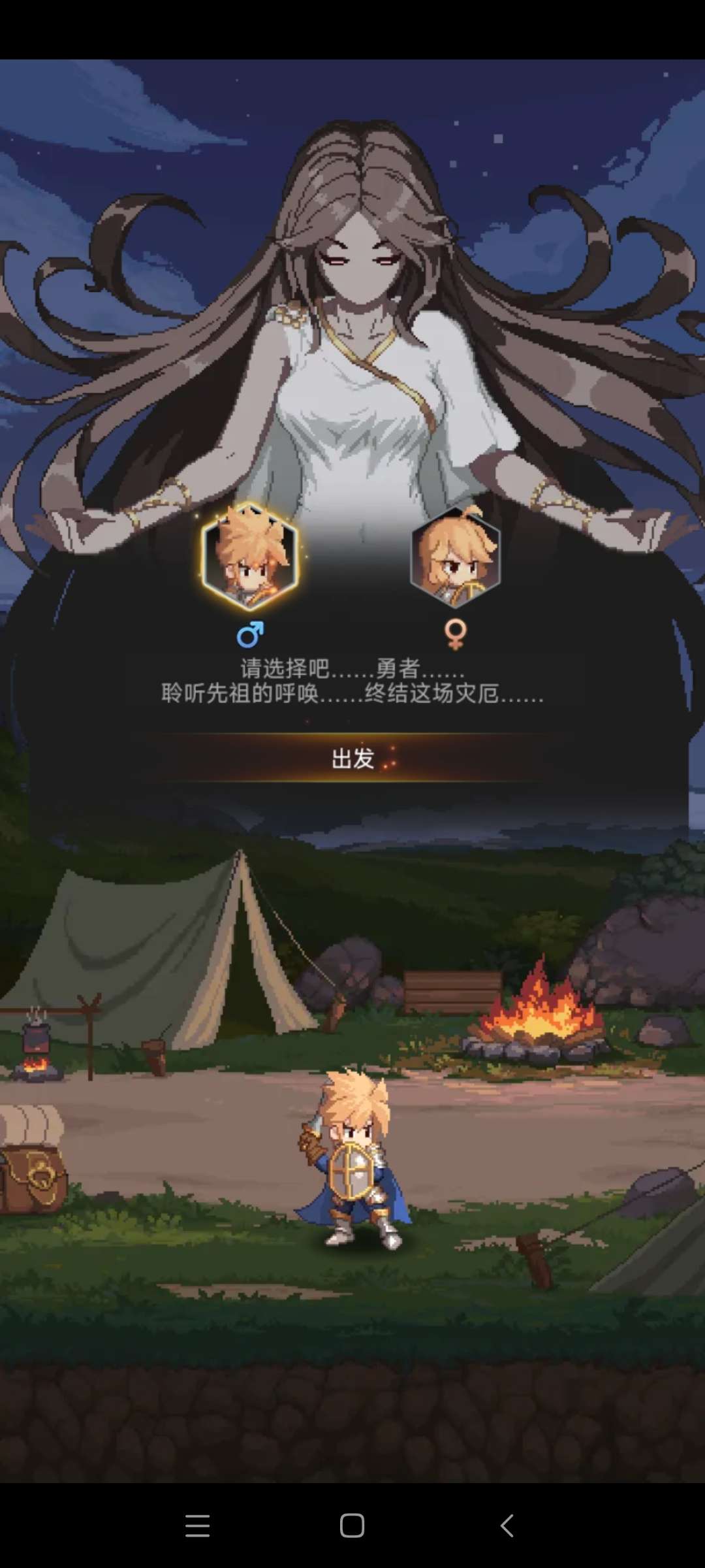 【手游推荐】小小勇士游戏攻略_手游下载  第3张