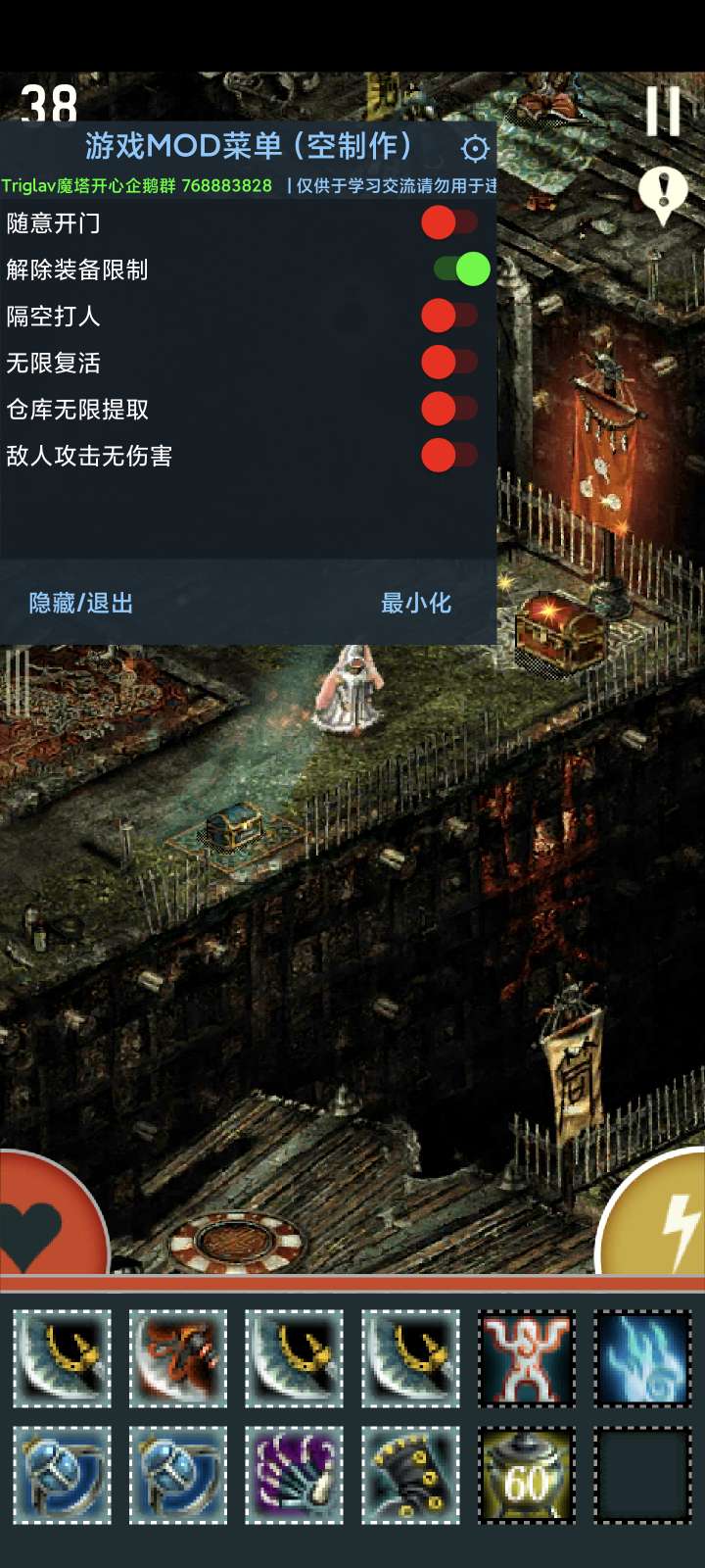【手游推荐】Triglav魔塔 ver.1.6.666游戏攻略_手游下载 第1张 【手游推荐】Triglav魔塔 ver.1.6.666游戏攻略_手游下载 第1张
