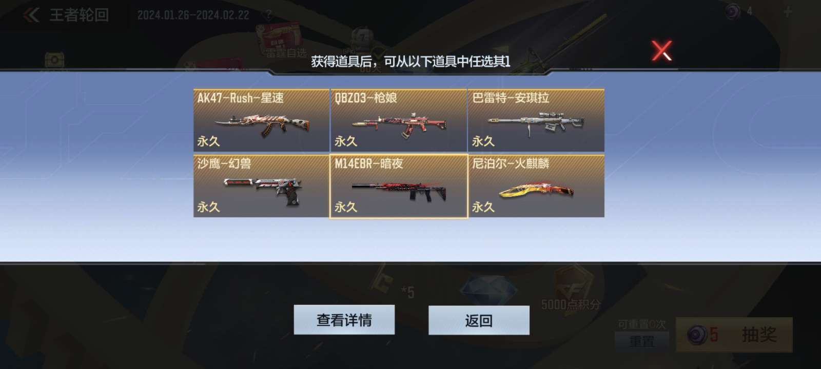 【闲聊】策划是不是有点皮痒了游戏攻略_手游下载  第1张