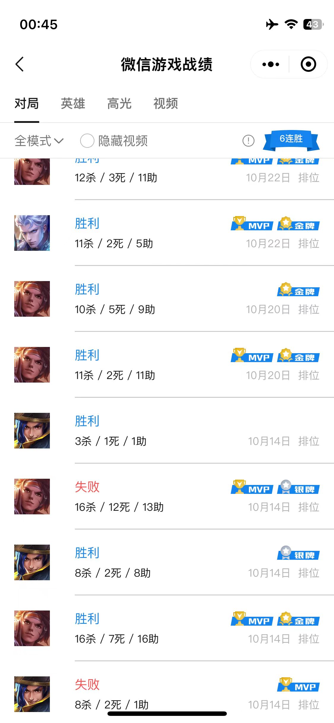 末路王者 别了游戏攻略_手游下载  第3张