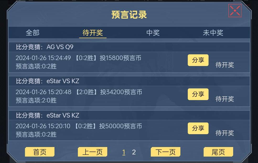 【闲聊】天台的风好凉游戏攻略_手游下载  第1张