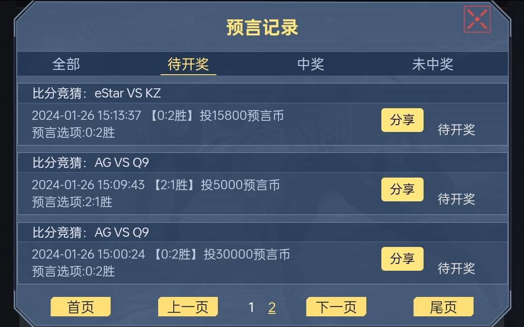 【闲聊】天台的风好凉游戏攻略_手游下载  第2张