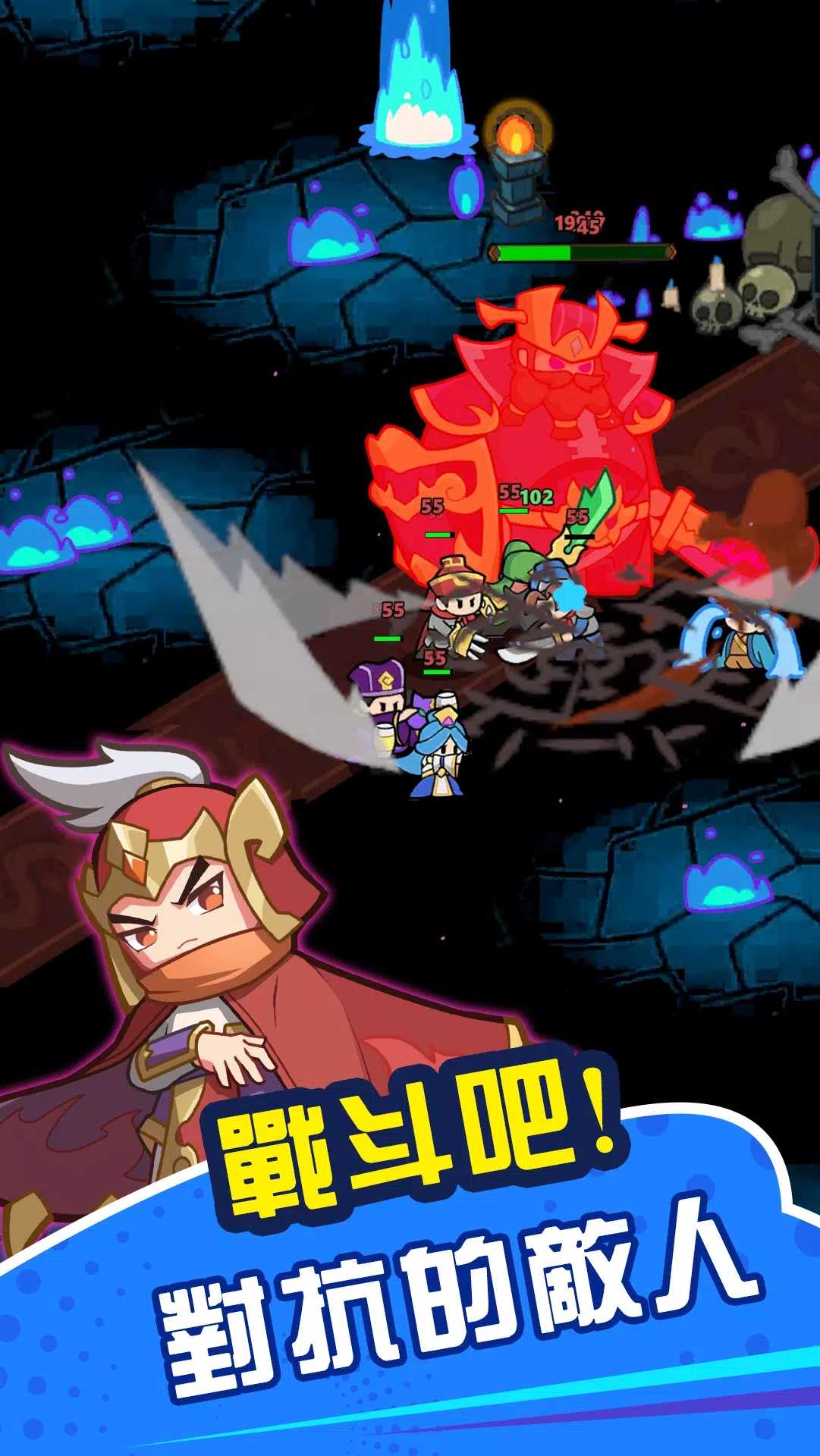 【手游推荐】咚咚锵英雄团 v1.2.1游戏攻略_手游下载 第3张 【手游推荐】咚咚锵英雄团 v1.2.1游戏攻略_手游下载 第3张