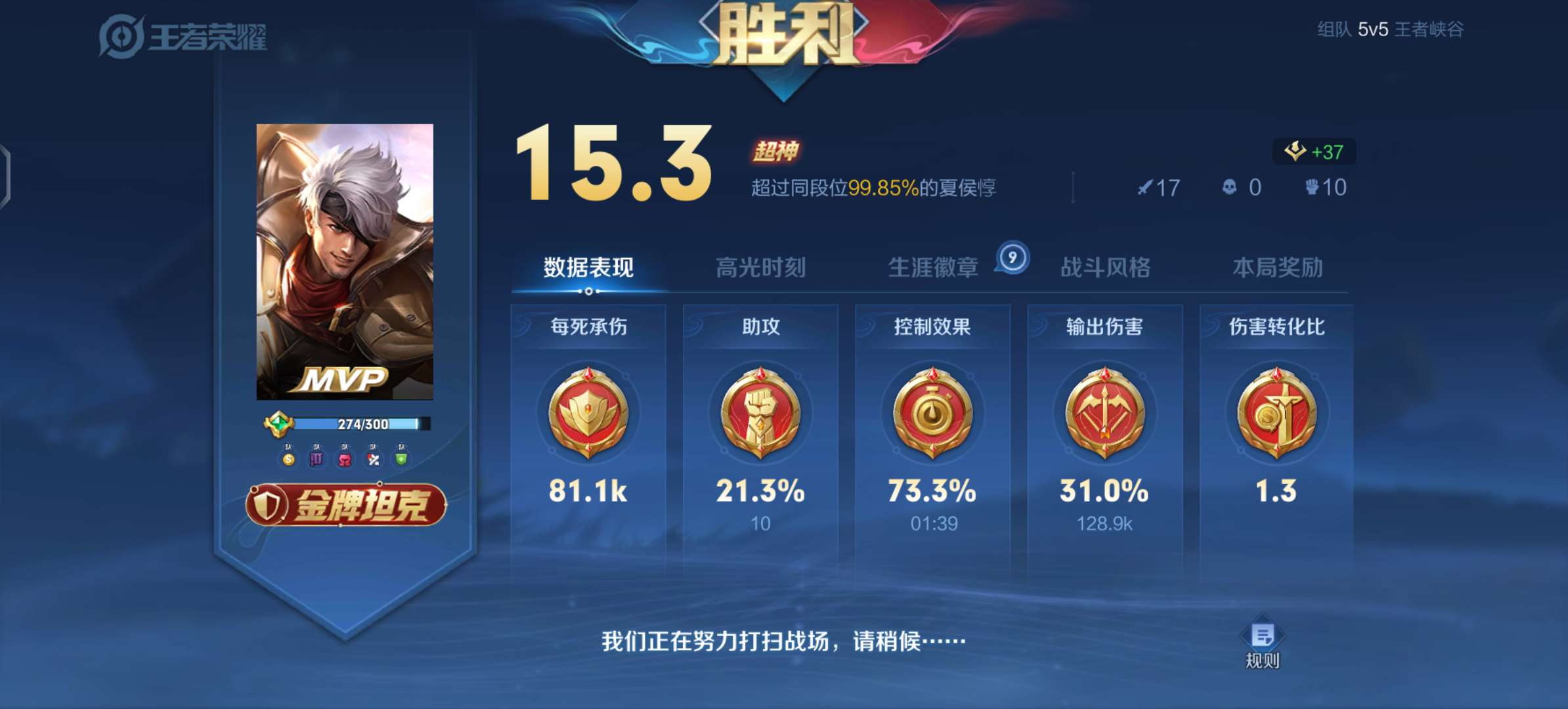 【交流】新搞个号，就是怕有危险游戏攻略_手游下载  第1张