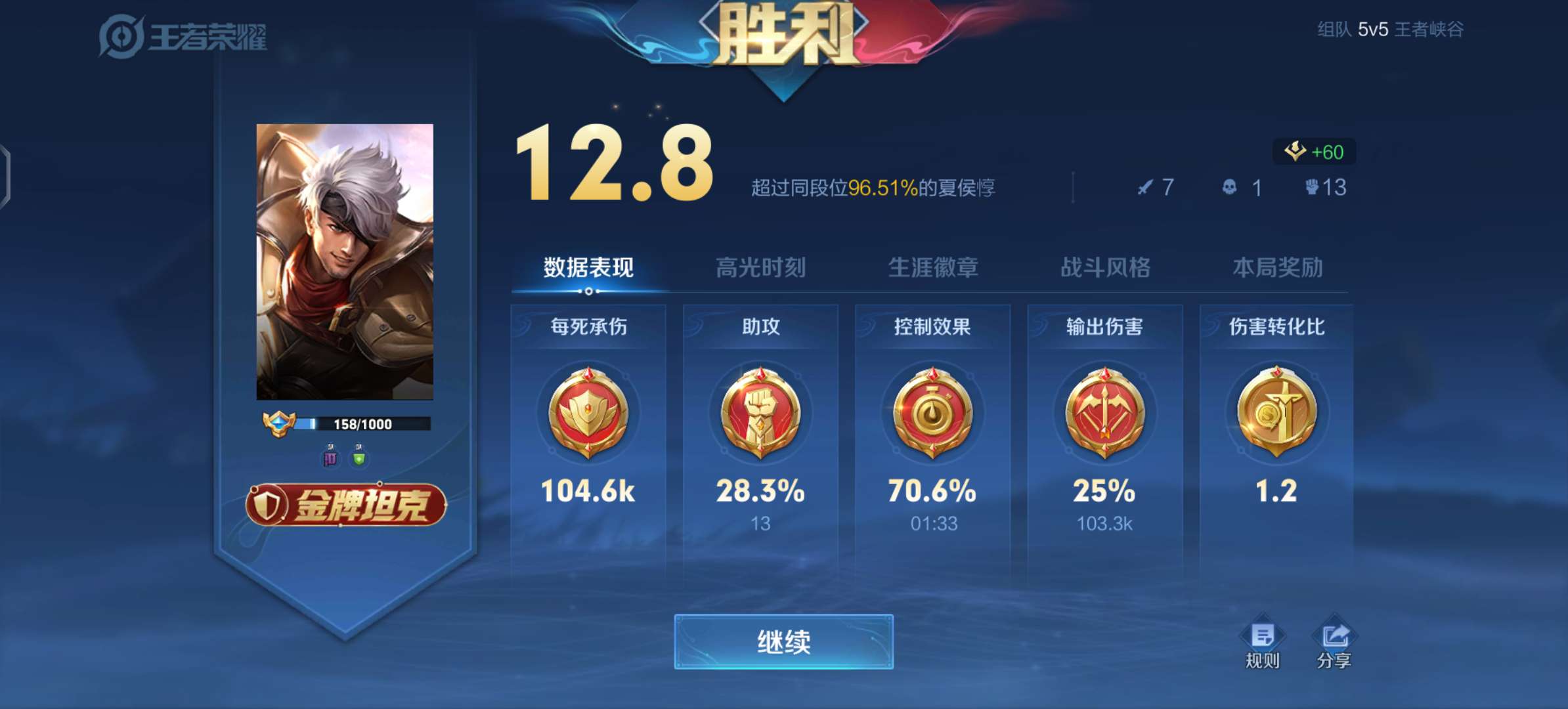 【交流】新搞个号，就是怕有危险游戏攻略_手游下载  第2张
