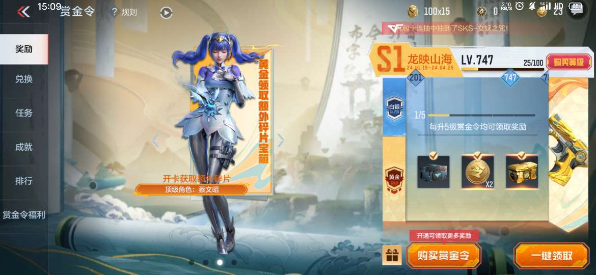 【资讯】新禧愿望抽1999-9999钻石×2,你的阿波罗该觉醒了游戏攻略_手游下载 第3张 【资讯】新禧愿望抽1999-9999钻石×2,你的阿波罗该觉醒了游戏攻略_手游下载 第3张