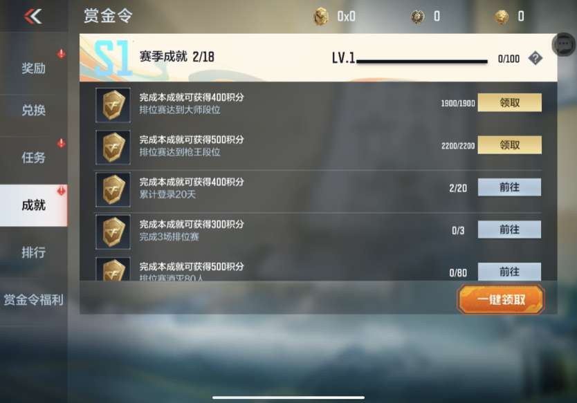 【资讯】王者COP首发,黄金赏金令开启“白嫖”时代 转载游戏攻略_手游下载 第5张 【资讯】王者COP首发,黄金赏金令开启“白嫖”时代 转载游戏攻略_手游下载 第5张