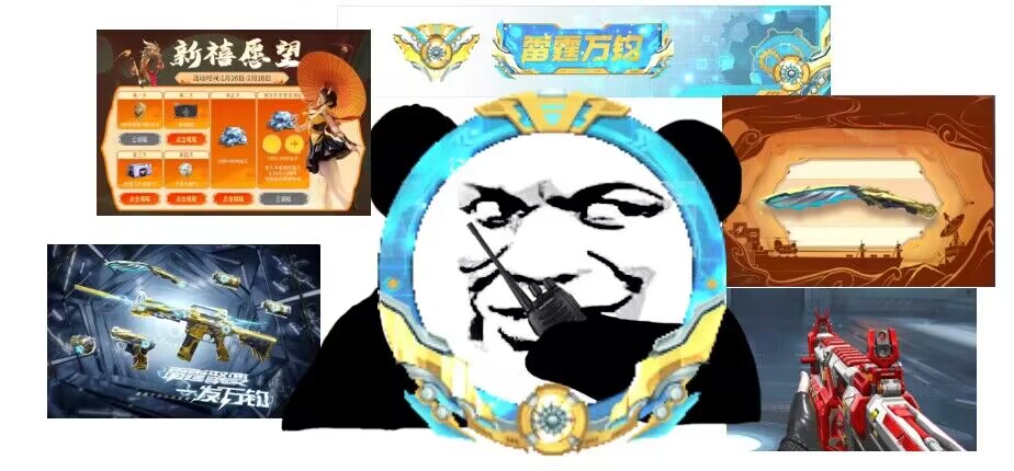 【资讯】王者轮回&近战夺宝重磅来袭,新禧愿望抽海量 转载游戏攻略_手游下载 第1张 【资讯】王者轮回&近战夺宝重磅来袭,新禧愿望抽海量 转载游戏攻略_手游下载 第1张