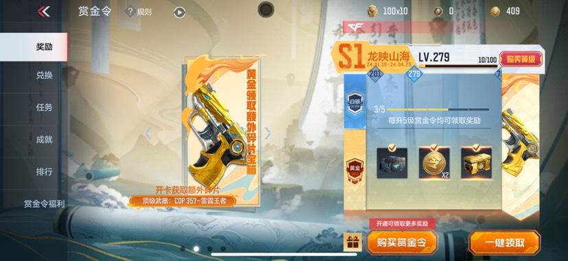 【闲聊】博一博单车变汽车🚗游戏攻略_手游下载  第1张