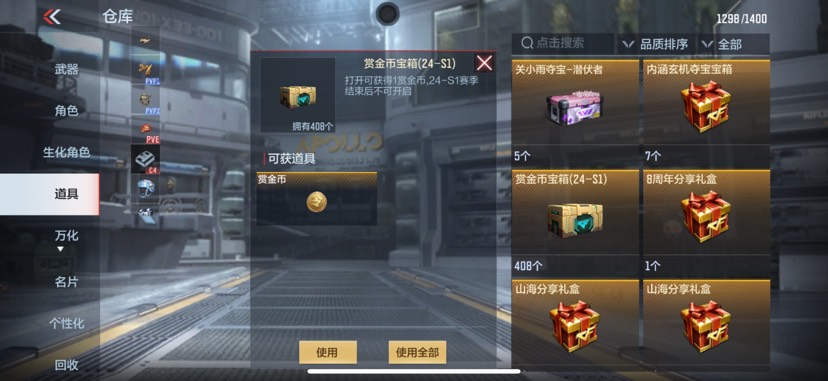 【闲聊】博一博单车变汽车🚗游戏攻略_手游下载  第2张