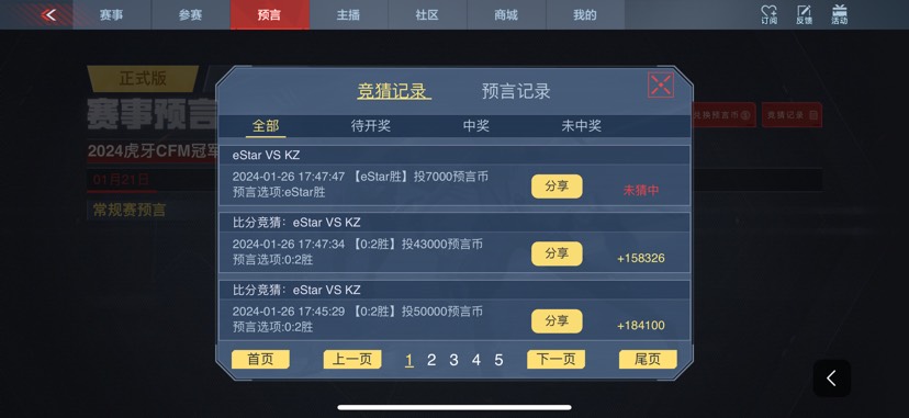 【闲聊】博一博单车变汽车🚗游戏攻略_手游下载  第3张