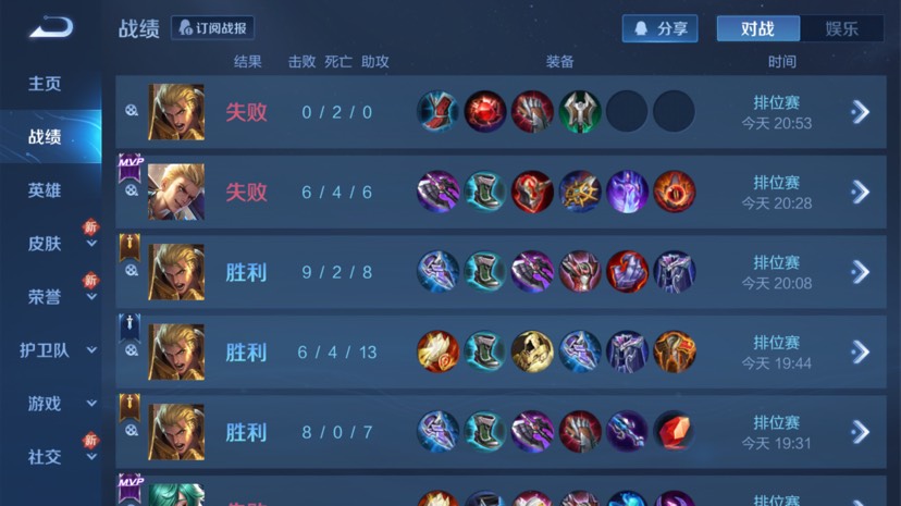 【交流】百里守约是真的恶心游戏攻略_手游下载 第1张 【交流】百里守约是真的恶心游戏攻略_手游下载 第1张