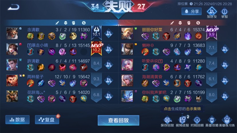 【交流】百里守约是真的恶心游戏攻略_手游下载 第2张 【交流】百里守约是真的恶心游戏攻略_手游下载 第2张