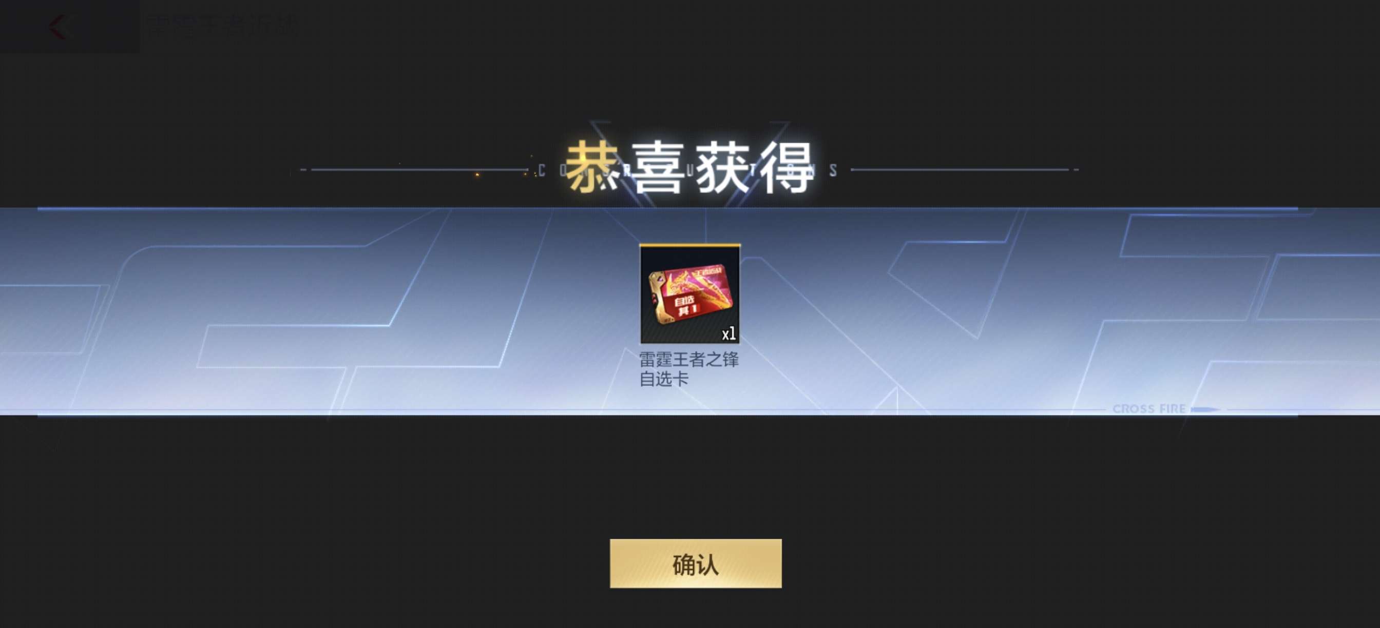 【闲聊】欧皇？游戏攻略_手游下载  第2张