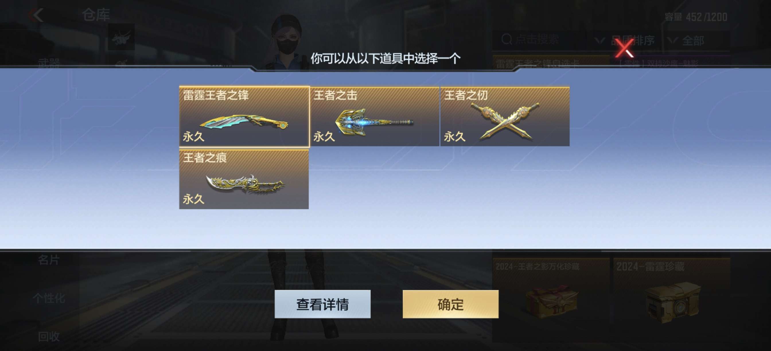 【闲聊】欧皇？游戏攻略_手游下载  第3张
