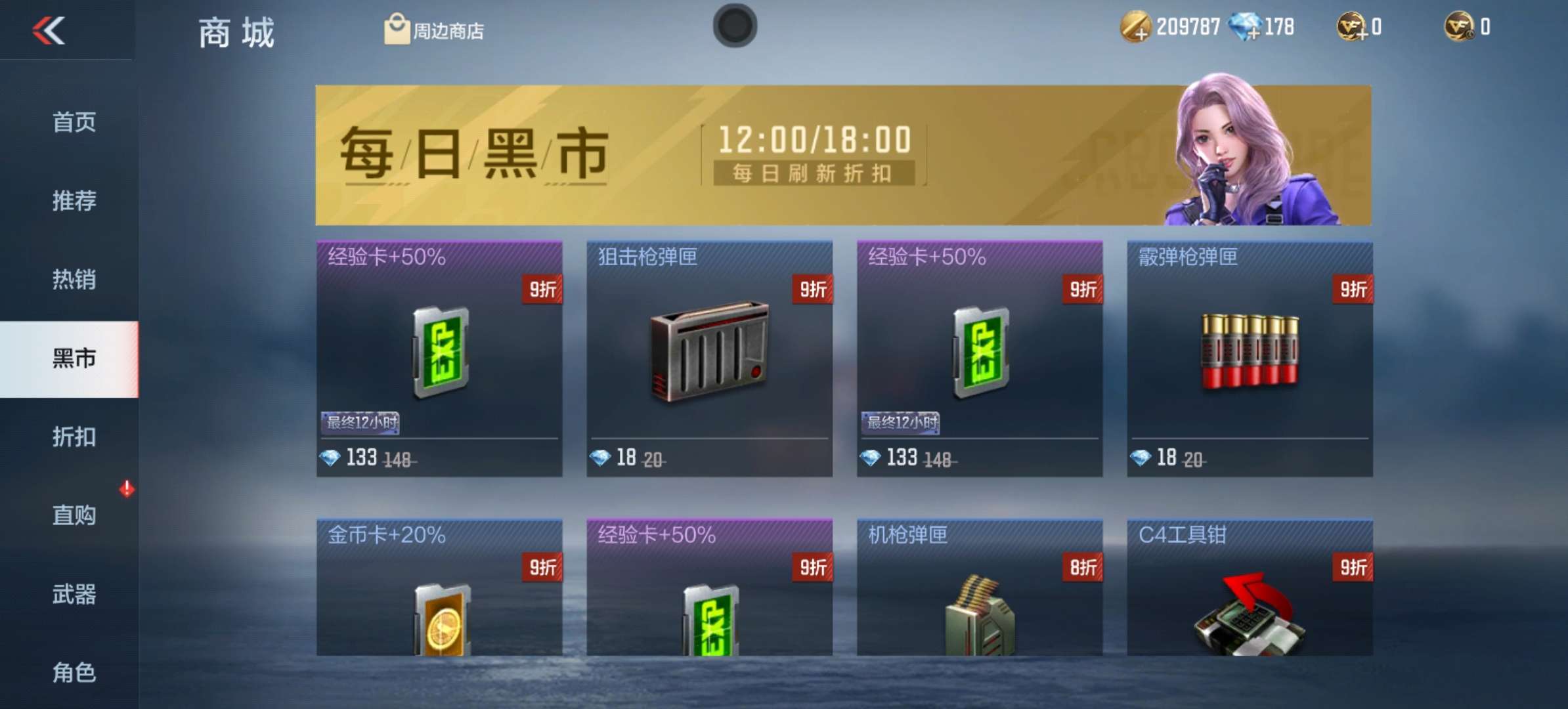 【闲聊】构思集市。游戏攻略_手游下载  第1张