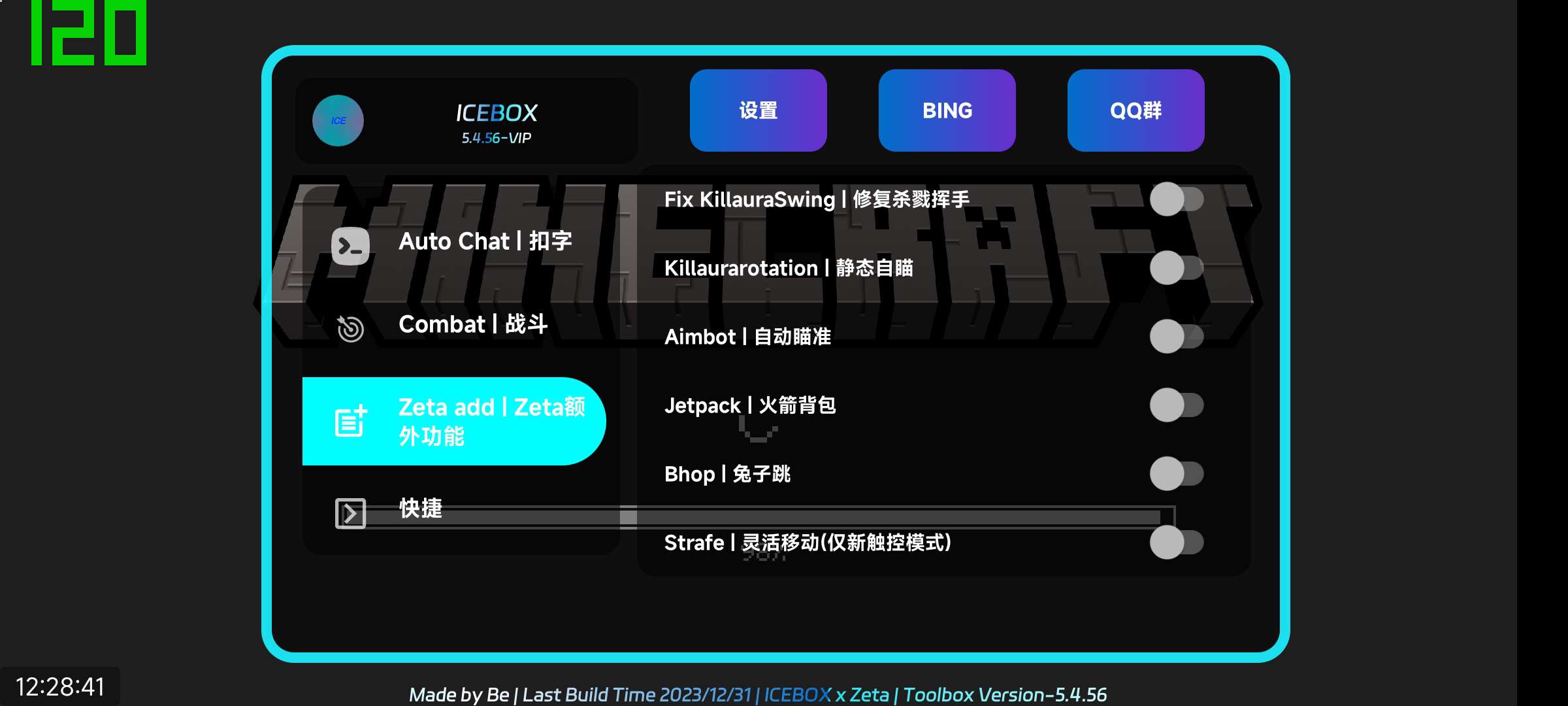 【资源】 ICEBox v4游戏攻略_手游下载 第2张 【资源】 ICEBox v4游戏攻略_手游下载 第2张