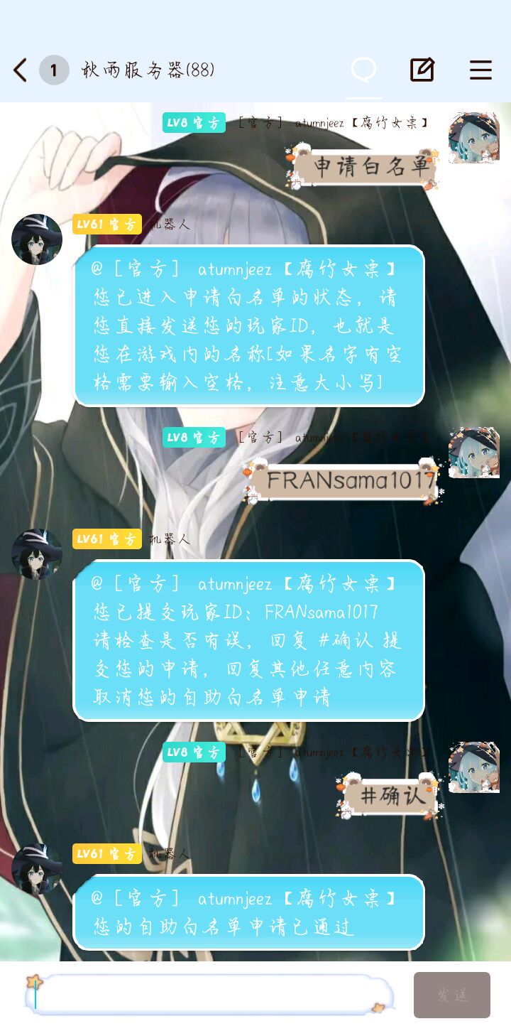 【服务器】我的世界秋雨服务器招新游戏攻略_手游下载 第4张 【服务器】我的世界秋雨服务器招新游戏攻略_手游下载 第4张