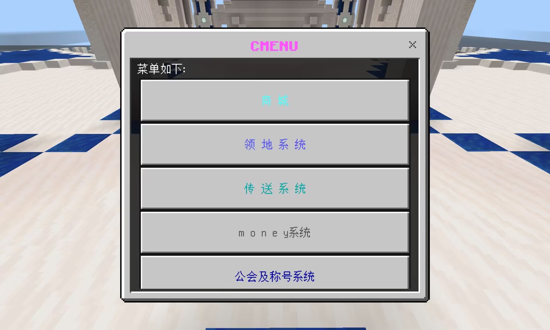 【服务器】我的世界秋雨服务器招新游戏攻略_手游下载 第5张 【服务器】我的世界秋雨服务器招新游戏攻略_手游下载 第5张
