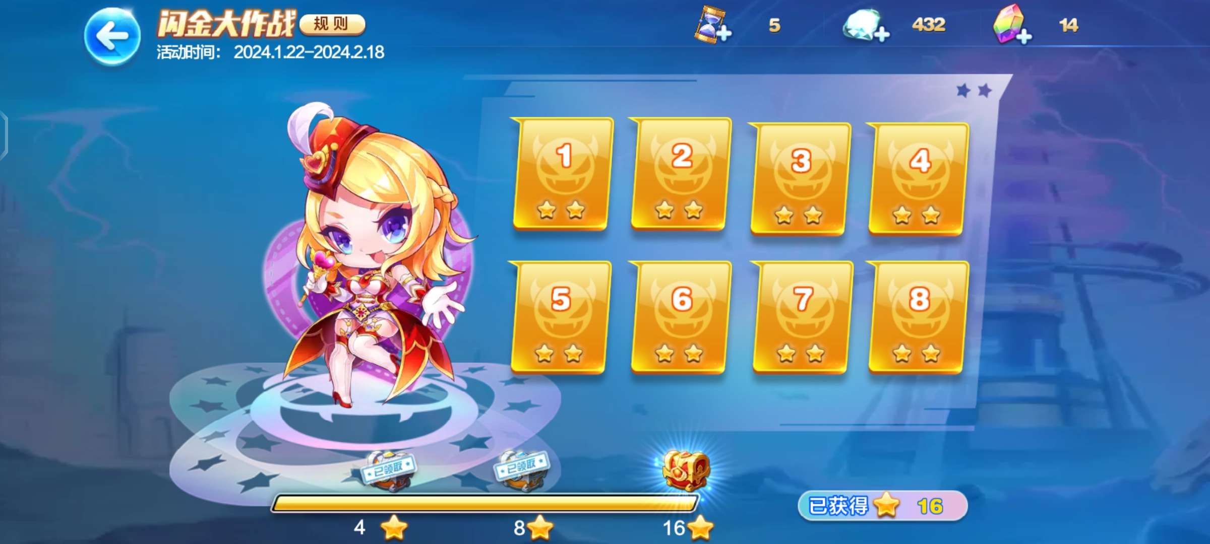 【闲聊】天天酷跑。游戏攻略_手游下载  第1张