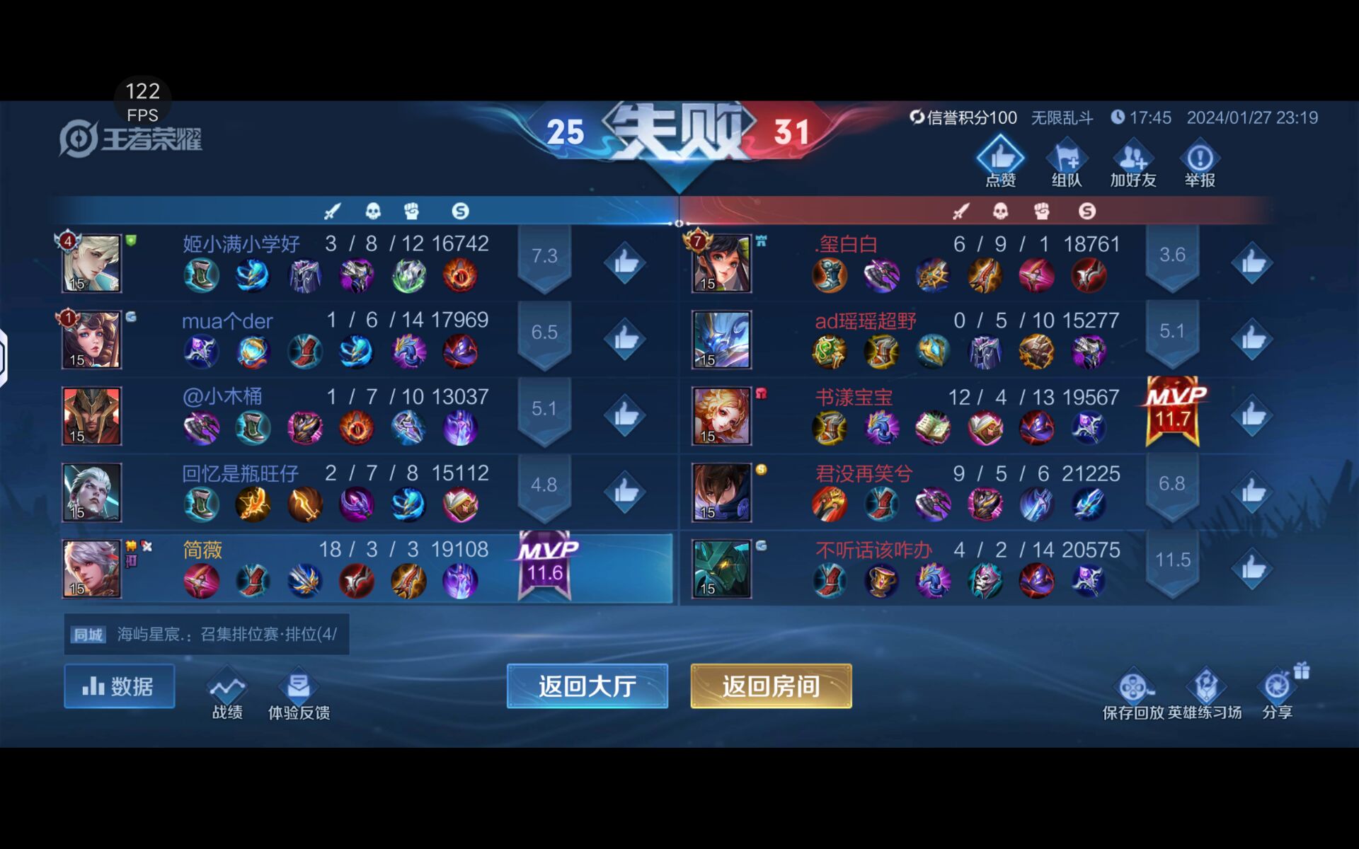 这就是娱乐的魅力嘛？游戏攻略_手游下载  第2张