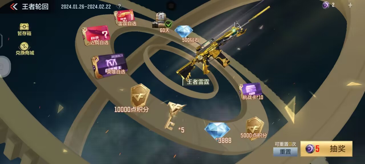 【图片】冰霜奇迹系列皮肤游戏攻略_手游下载 第1张 【图片】冰霜奇迹系列皮肤游戏攻略_手游下载 第1张
