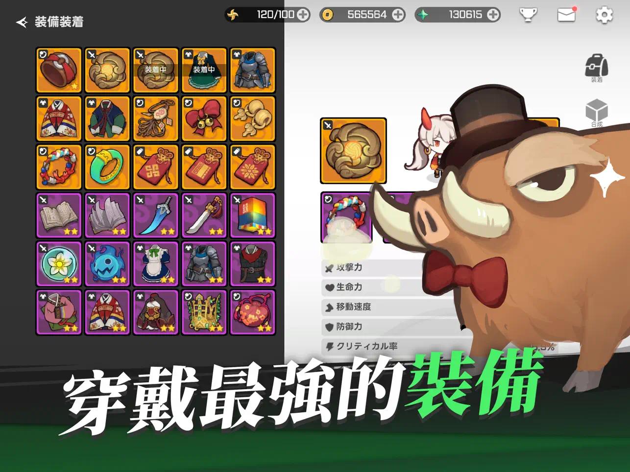 【手游推荐】魑魅少女 v1.7.3游戏攻略_手游下载 第4张 【手游推荐】魑魅少女 v1.7.3游戏攻略_手游下载 第4张