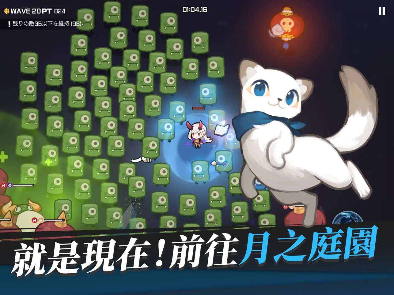 【手游推荐】魑魅少女 v1.7.3游戏攻略_手游下载 第5张 【手游推荐】魑魅少女 v1.7.3游戏攻略_手游下载 第5张