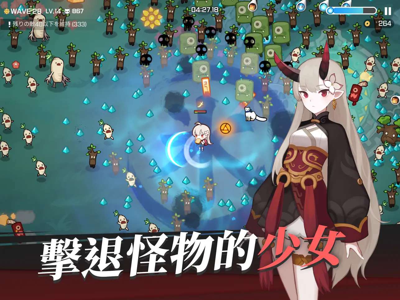 【手游推荐】魑魅少女 v1.7.3游戏攻略_手游下载 第1张 【手游推荐】魑魅少女 v1.7.3游戏攻略_手游下载 第1张