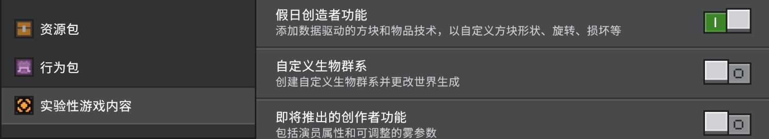 【MC周刊】第四十七期:mod更好的合成配方推荐!游戏攻略_手游下载 第2张 【MC周刊】第四十七期:mod更好的合成配方推荐!游戏攻略_手游下载 第2张