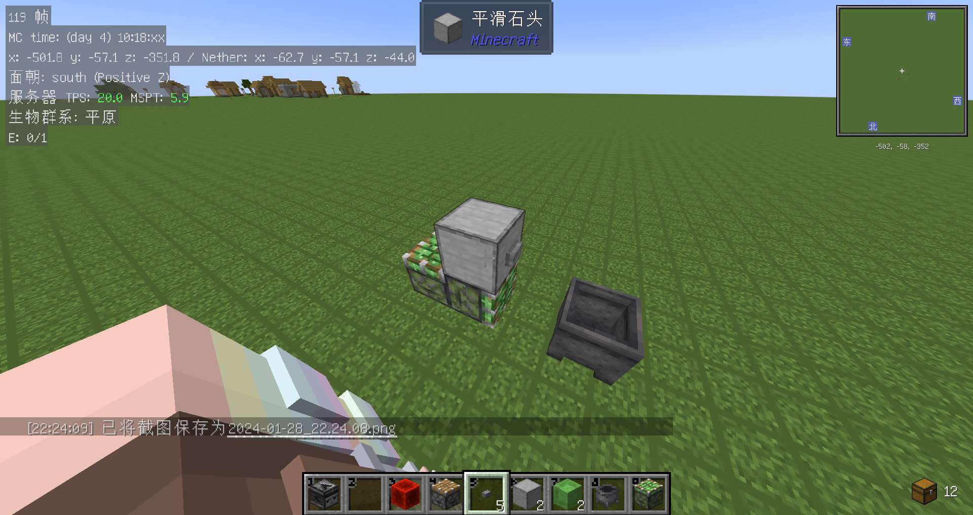 【MC攻略组】垃圾桶5游戏攻略_手游下载  第3张