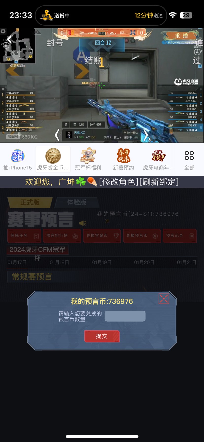 【闲聊】梭哈成功！游戏攻略_手游下载  第2张