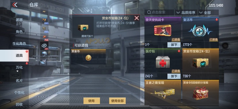 【闲聊】梭哈成功！游戏攻略_手游下载  第1张
