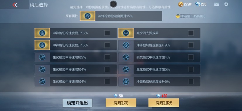 【闲聊】两万多，终于出了游戏攻略_手游下载  第5张