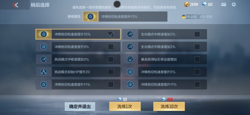 【闲聊】两万多，终于出了游戏攻略_手游下载  第2张